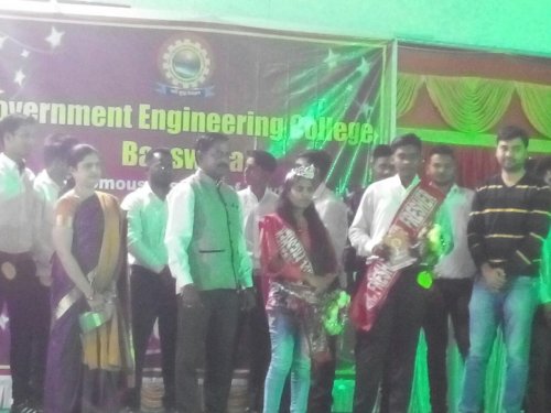 Government Engineering college, Banswara