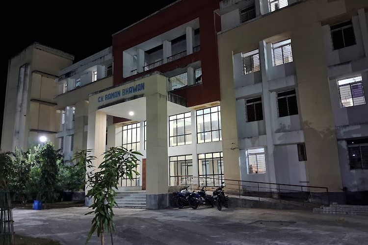 Government Engineering College, Jamui