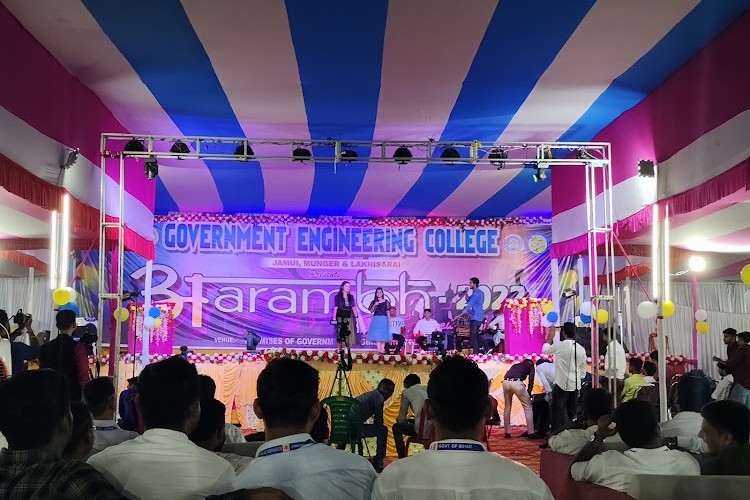 Government Engineering College, Jamui