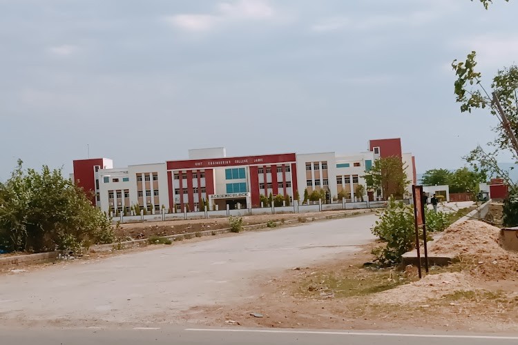 Government Engineering College, Jamui