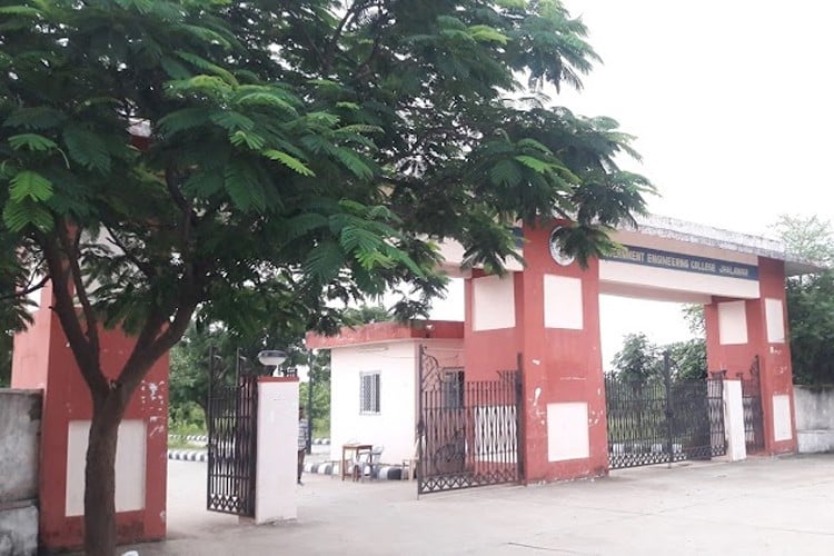 Government Engineering College, Jhalawar