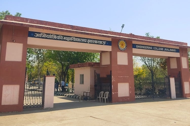 Government Engineering College, Jhalawar