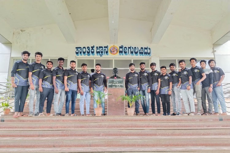 Government Engineering College, Kodagu