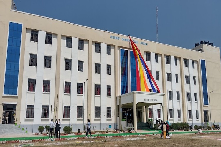 Government Engineering College, Lakhisarai