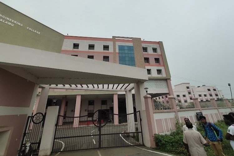 Government Engineering College, Palamu