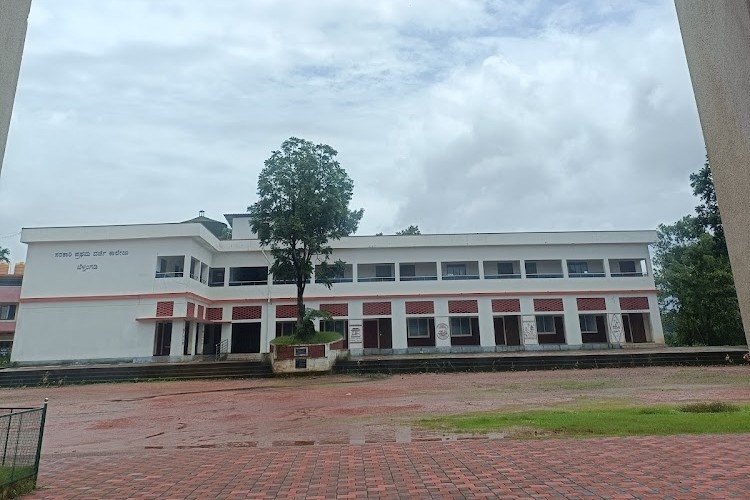 Government First Grade College, Belthangady