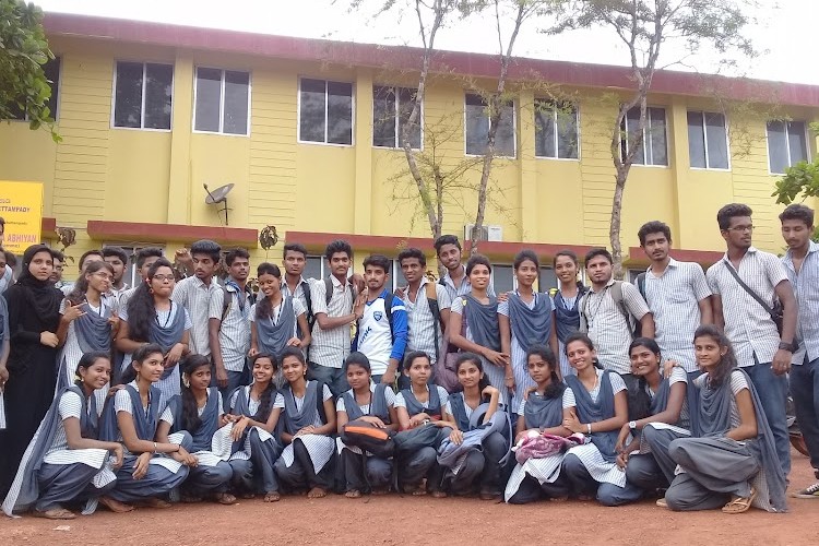 Government First Grade College Bettampady, Dakshin Kannada