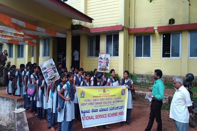 Government First Grade College Bettampady, Dakshin Kannada