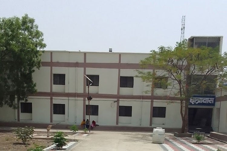 Government Girls College, Sehore