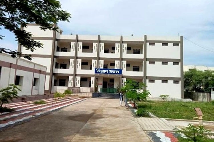 Government Girls College, Sehore