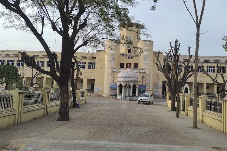 Government Lohia College, Churu