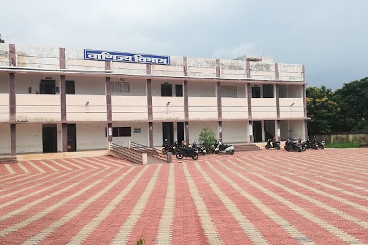 Government Mahaprabhu Vallabhacharya Post Graduate College, Mahasamund