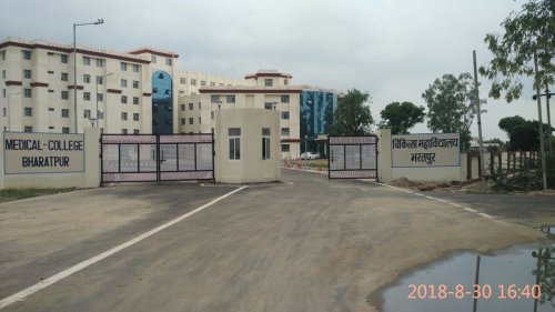 Government Medical College Bharatpur Campus Photos Virtual Tour