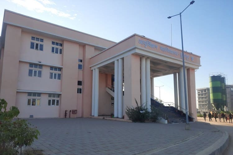 Government Medical College, Dungarpur