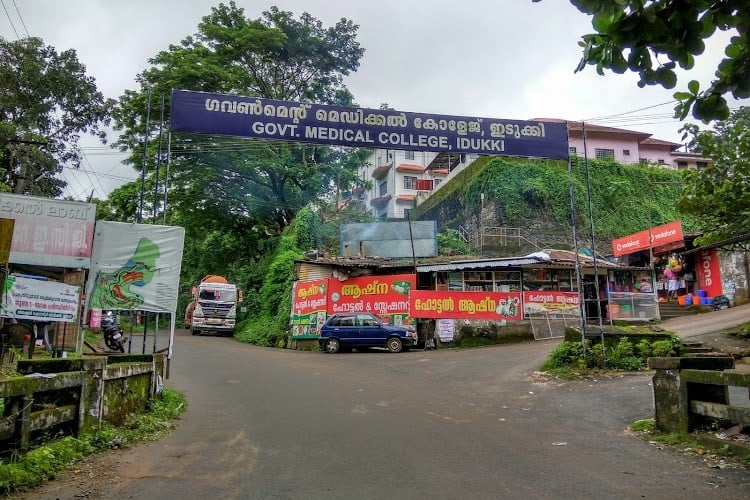 Government Medical College, Idukki