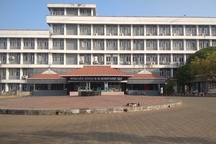 Government Medical College, Thrissur