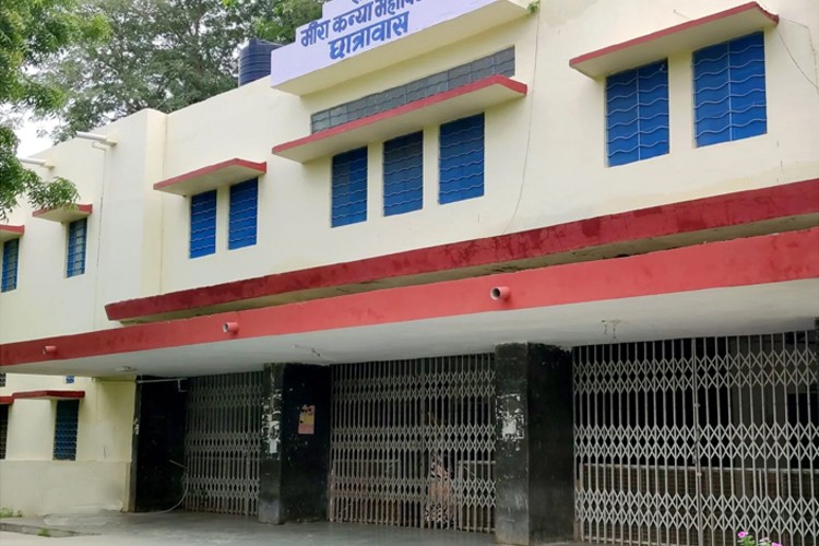 Government Meera Girls College, Udaipur