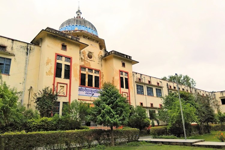 Government Meera Girls College, Udaipur