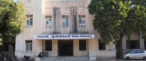 Government Physiotherapy College, Jamnagar