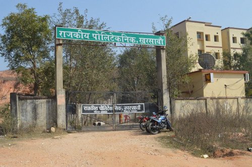 Government Polytechnic Kharsawan, Seraikela Kharsawan