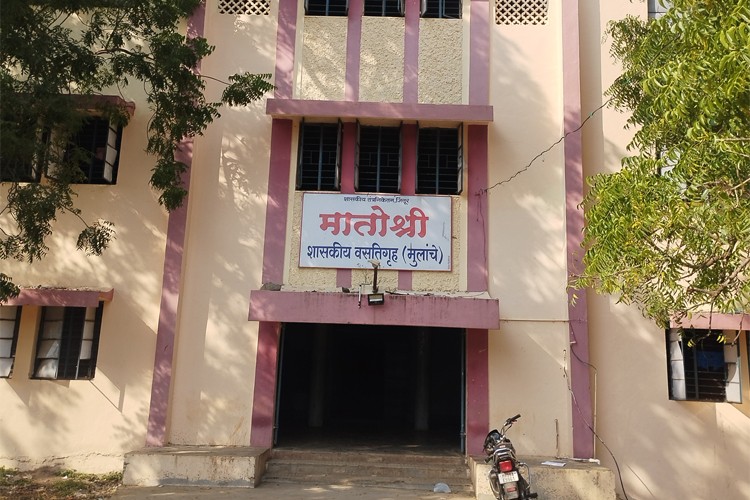 Government Polytechnic, Parbhani