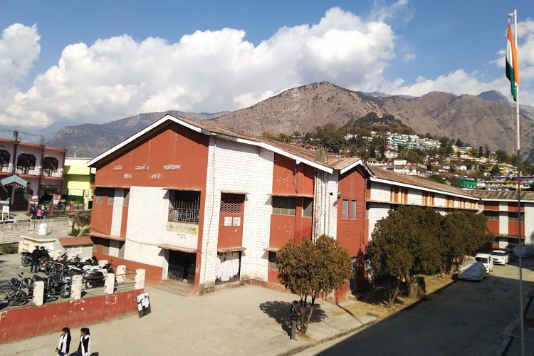 Government Post Graduate College Gopeshwar, Chamoli