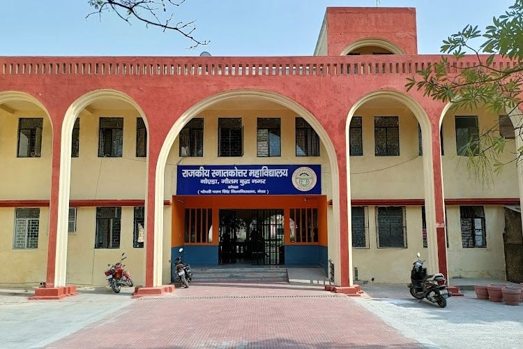 Government Post Graduate College, Noida