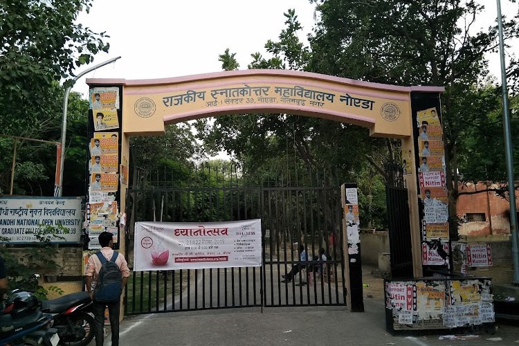 Government Post Graduate College, Noida