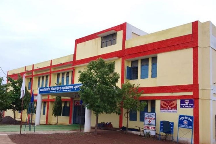 Government Shahid Kaushal Yadav College, Balod