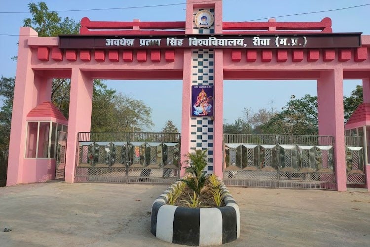 Government Tulsi Degree College, Anuppur