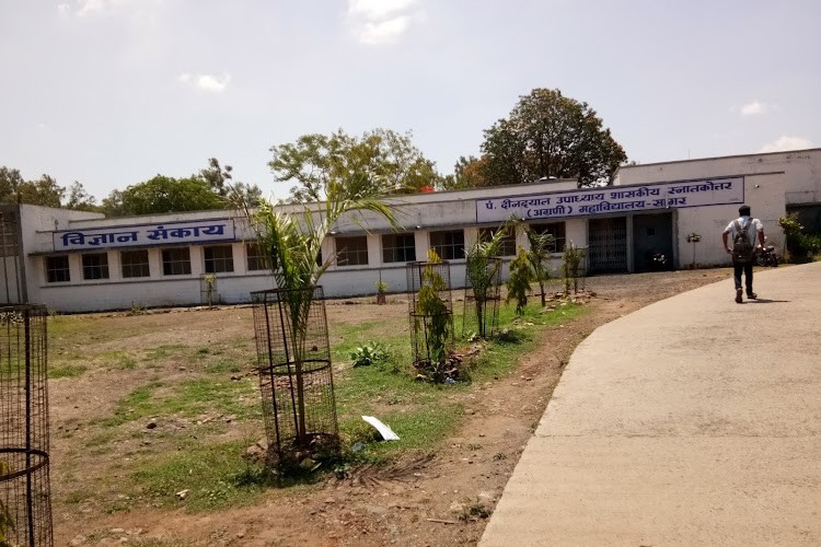 Govt. Arts & Commerce College, Sagar