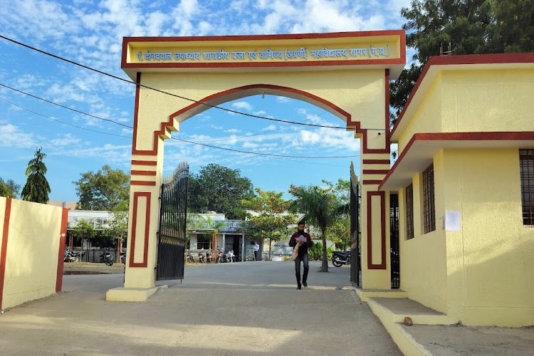 Govt. Arts & Commerce College, Sagar