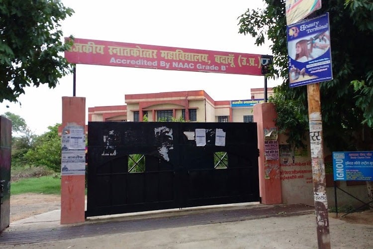 Govt Degree College, Badaun