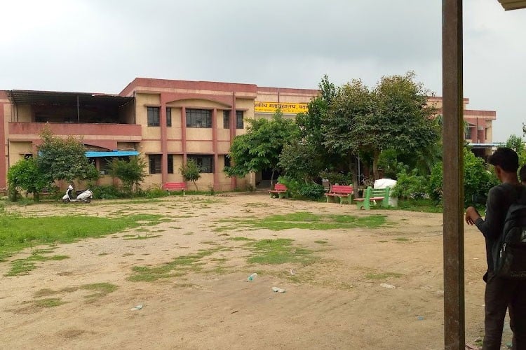 Govt Degree College, Badaun