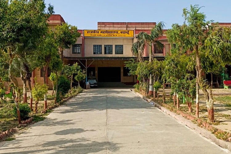 Govt Degree College, Badaun