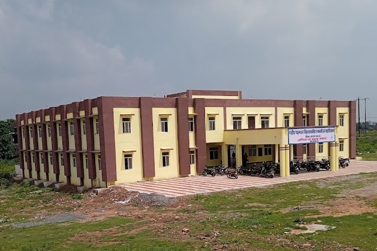 Govt PG College, Satna