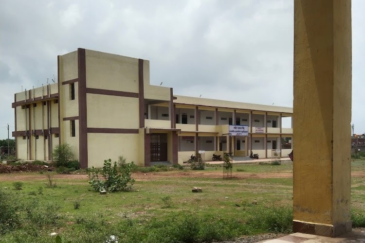 Govt PG College, Satna