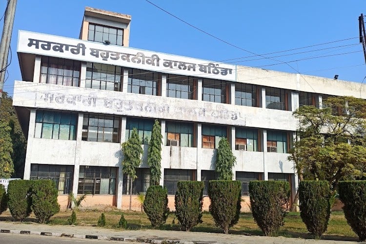 Govt. Polytechnic College, Bathinda