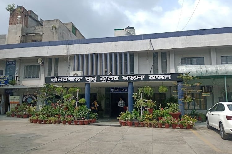 Gujranwala Guru Nanak Khalsa College of Pharmacy, Ludhiana