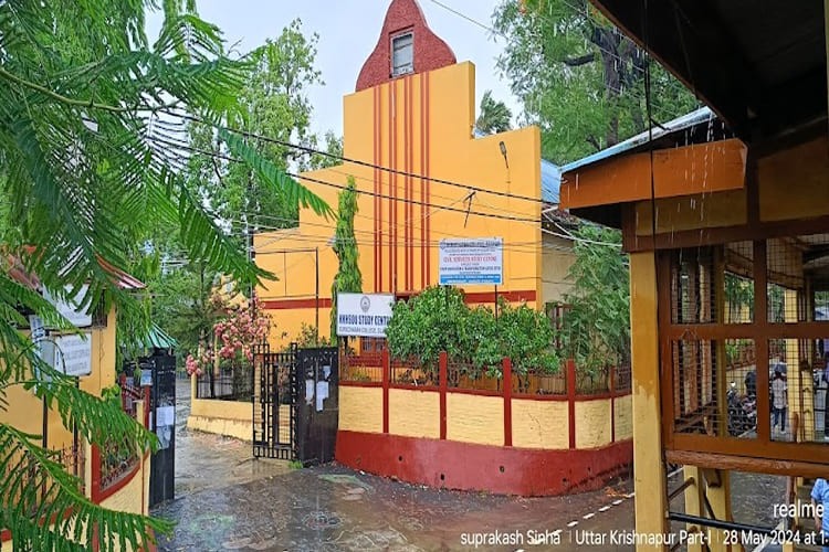 Gurucharan College, Silchar