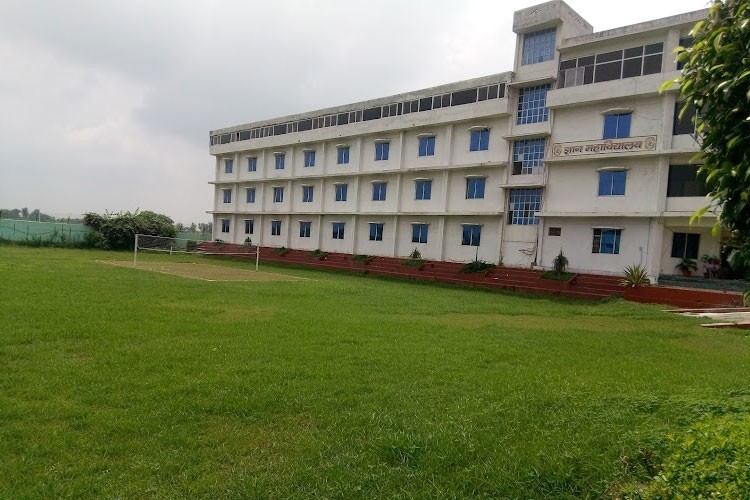 Gyan Mahavidyalaya, Aligarh