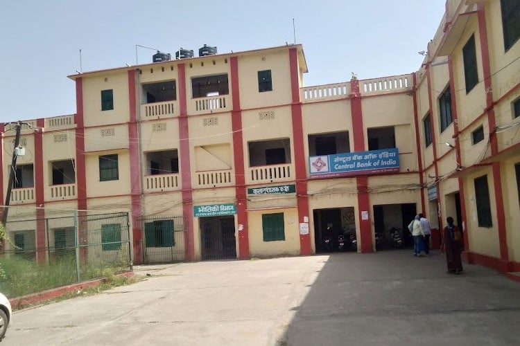 H.D. Jain College, Arrah