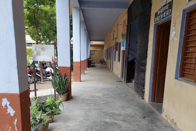 Harish Chandra Post Graduate College, Varanasi