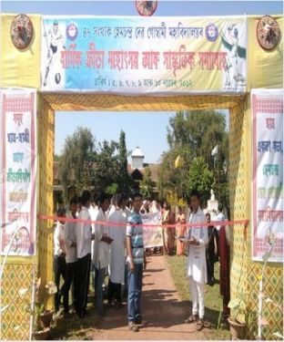 Hem Chandra Dev Goswami College, Sibsagar