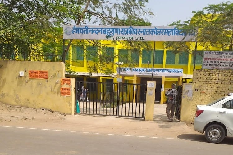 Hemwati Nandan Bahuguna Government P.G. College, Prayagraj