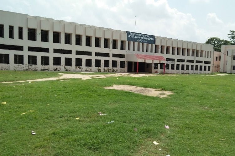 Hemwati Nandan Bahuguna Government Post Graduate College, Udham Singh Nagar