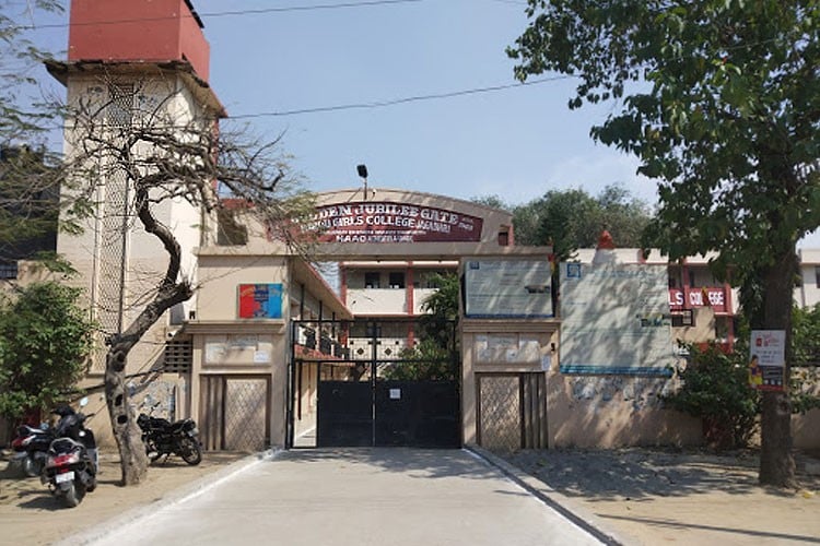 Hindu Girls College, Sonipat