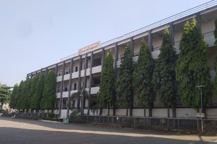 Hutatma Rajguru Mahavidyalaya, Pune