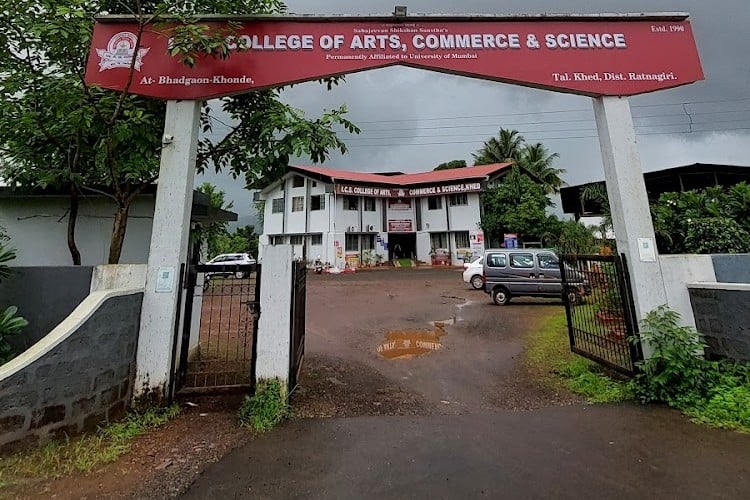 ICS College of Arts, Commerce & Science, Ratnagiri