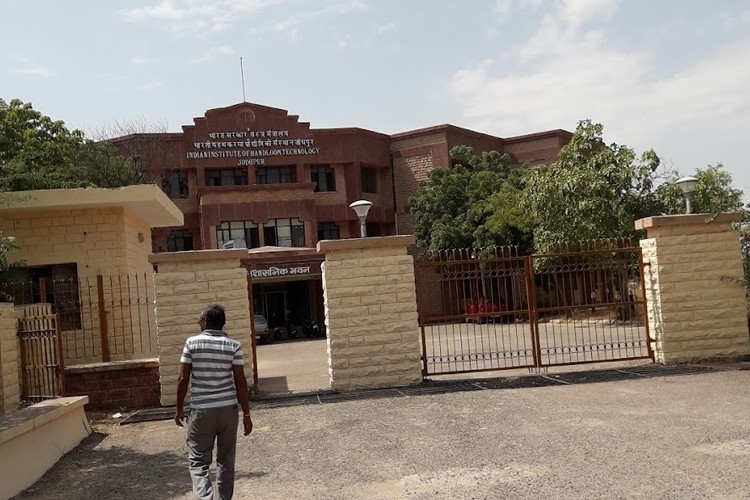 Indian Institute of Handloom Technology, Jodhpur